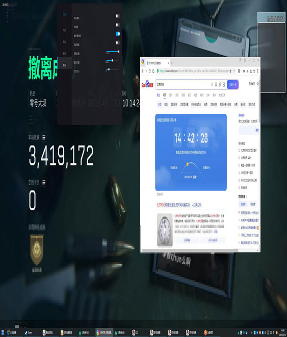 三角洲行动偏辅助干员透视自瞄效果